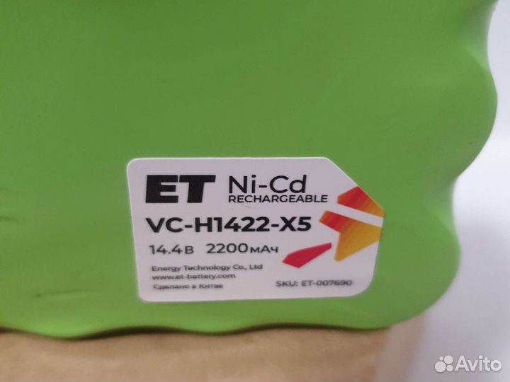 Аккумулятор VC-H1422-X5 пылесос Xrobot XR-510