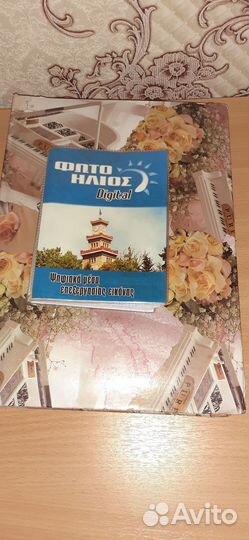 Альбом, открытки СССР