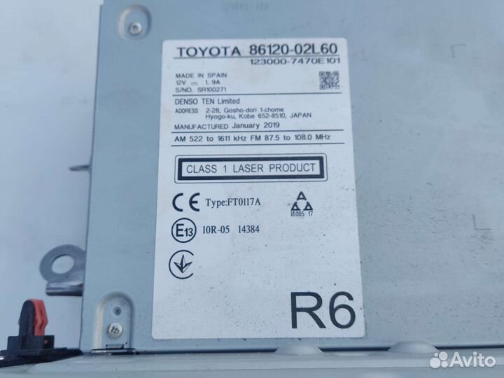 Головное устройство toyota corolla e 210