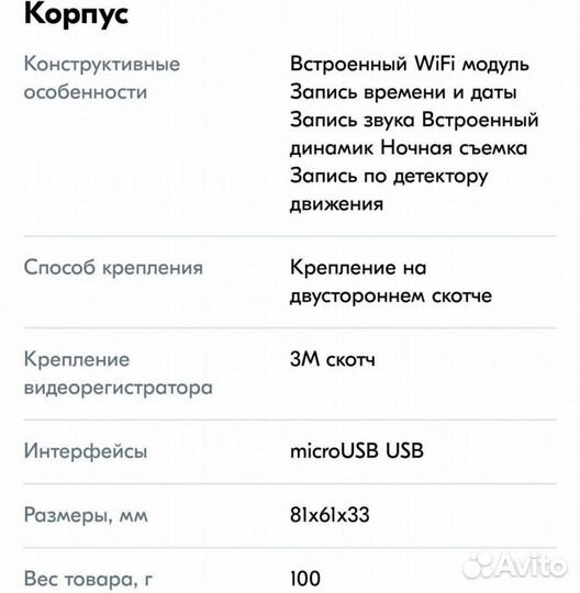 Видеорегистратор ddpai z40