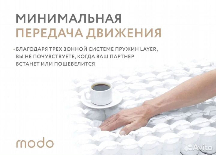 Матрас ортопедический
