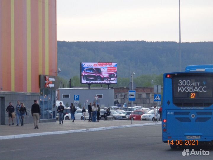 Реклама на светодиодном экране