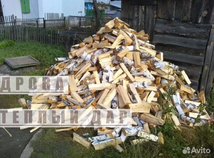Дрова с доставкой