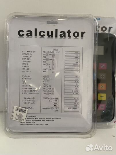 Подарок Калькулятор 24*19 см
