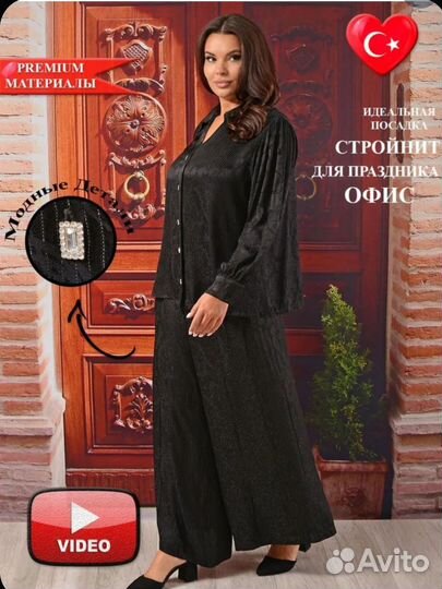 Классический костюм Darkwin