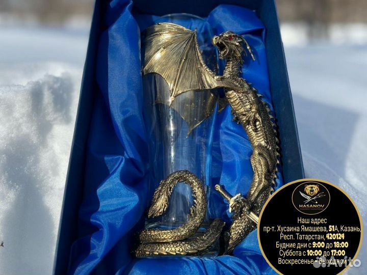 Бокал с драконом