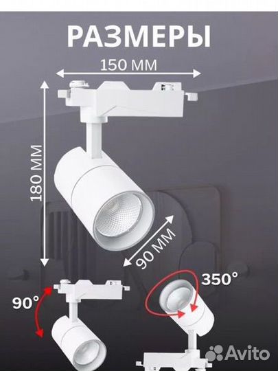 Трековый светодиодный светильникAL103 30w 6400K