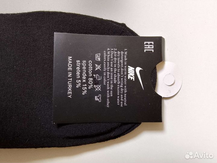 Носки, размер 41-47