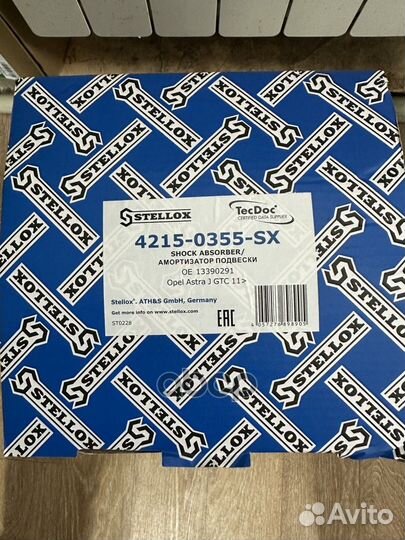 Амортизатор пер. прав. газ. Opel Astra 42150355
