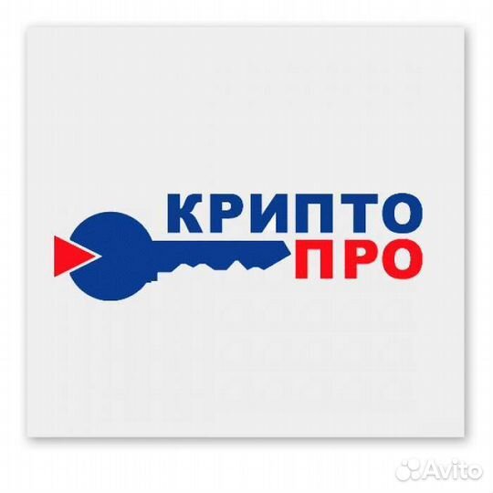 Бессрочная лицензия крипто про