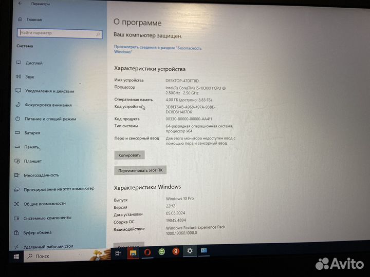 Продам ноутбук acer nitro5