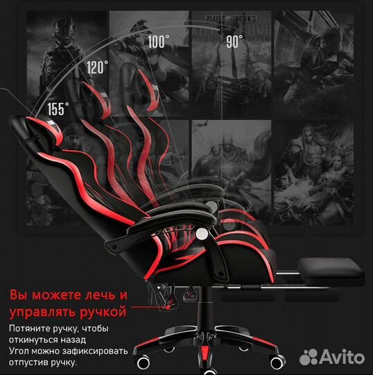 Кресло компьютерное с вибромассажем