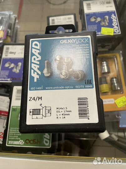 Секретные болты Farade Cosmos 14*1.5 Z4/M