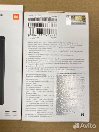 Портативный аккумулятор Xiaomi Mi 50W Power Bank