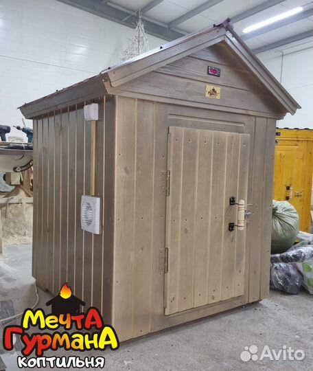 Коптильня горячего и холодного