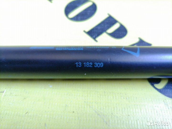 Амортизатор крышки багажника Opel Corsa D