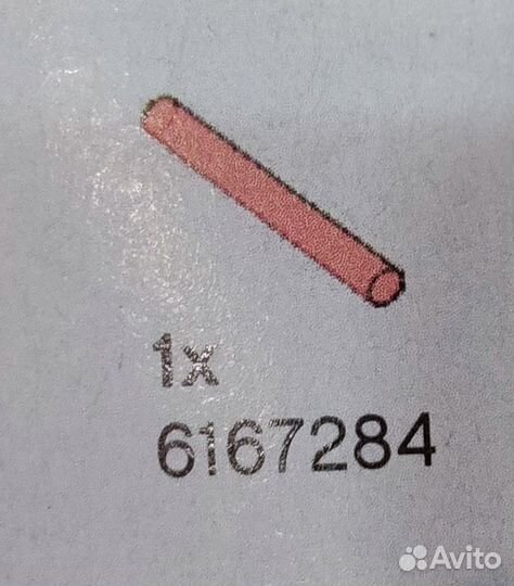 Lego City 60226 исследования на Марсе