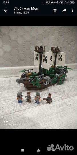 Конструктор аналог lego
