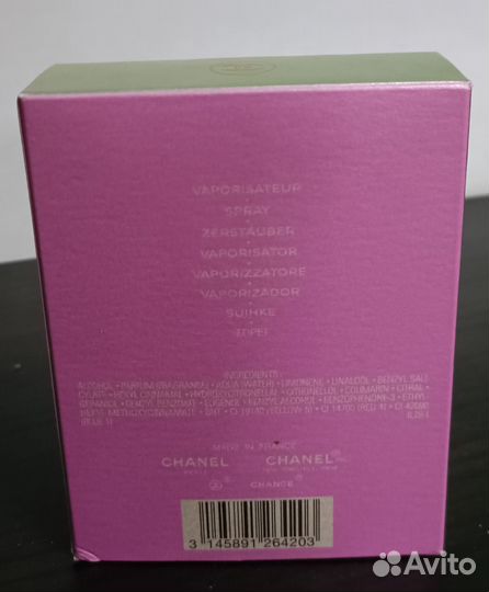 Chanel Chance 50 ml