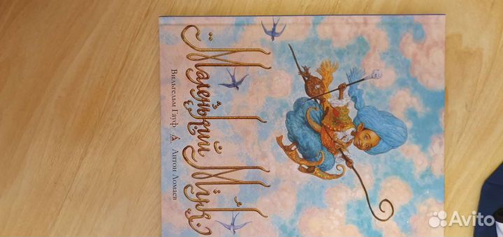 Книги подарочные издание новые