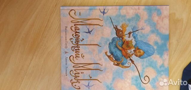 Книги подарочные издание новые