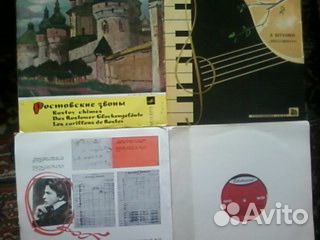 Классическая музыка на виниле