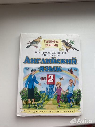 Учебники 1,2,3,4,5,6 классы