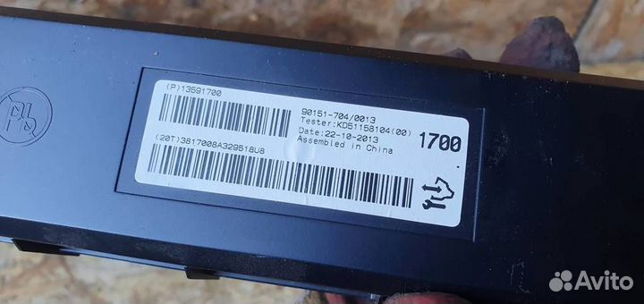 Блок электронный Opel Mokka 2012-2019