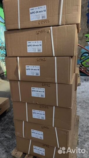 Болид / Сириус в наличии