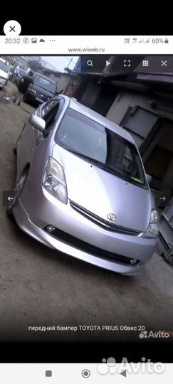 Аэродинамический обвес