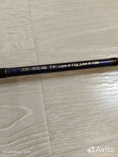 Кастинговый спиннинг