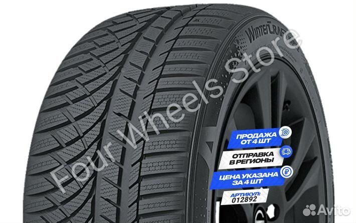 Kumho WinterCraft WP72 275/35 R19 100V