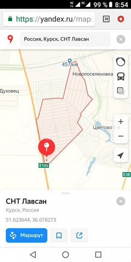 Участок 20 сот. (СНТ, ДНП)