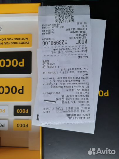Xiaomi Poco X3 Pro, 8/256 ГБ