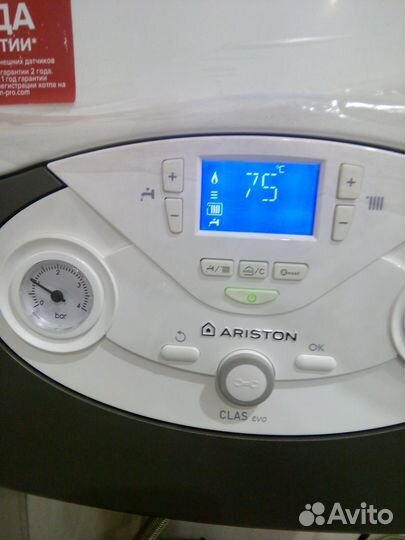Двухконтурный газовый котел Ariston, 24квт