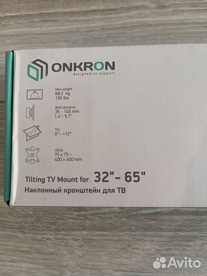 Кронштейн для телевизора onkron SN14