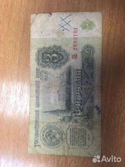 Банкноты СССР