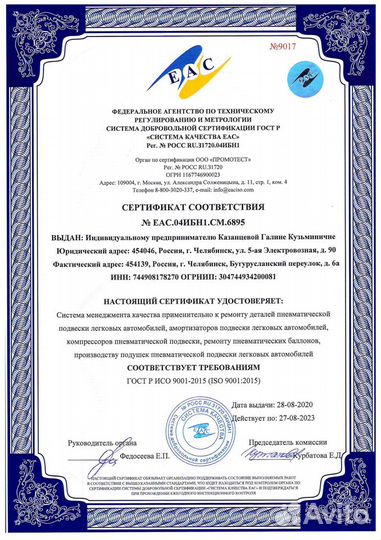 Компрессор пневмоподвески Mercedes ML, GL, S-class