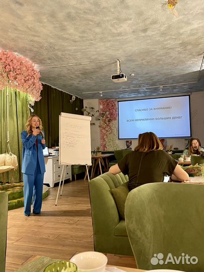 Бизнес психолог, наставник, ментор