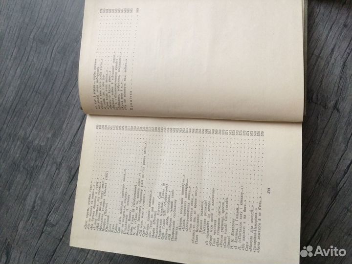 Кобзар Шевченко 1961г. на украинском языке