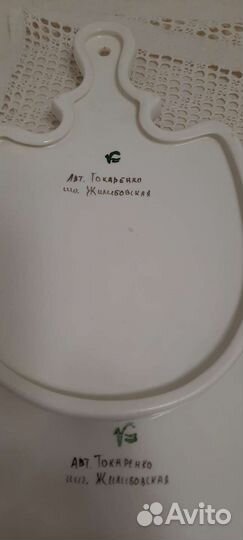 Доска сырная,сервировочная