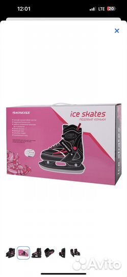 Коньки раздвежные 35-38р