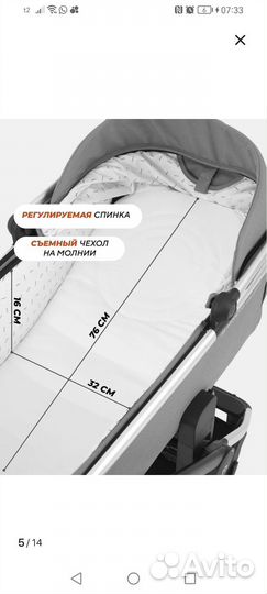 Коляска 2 в 1 mowbaby