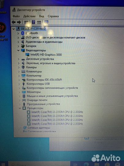 Шустрый ноутбук Toshiba на i3