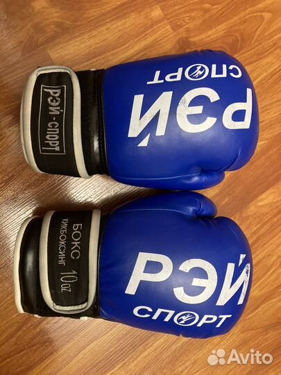 Перчатки для бокса Рэй Спорт