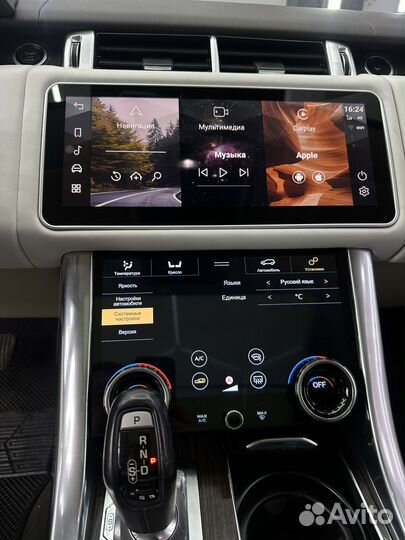Монитор андроид 8/128 Range Rover 2012-2017