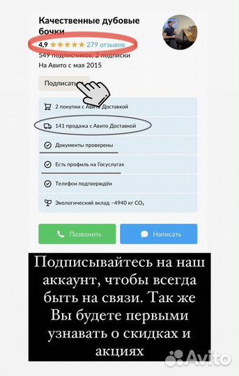 Дубовая бочка 10 литров (доставка в Нижневартовск)