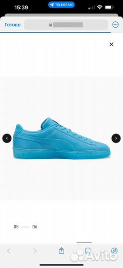 Кеды мужские