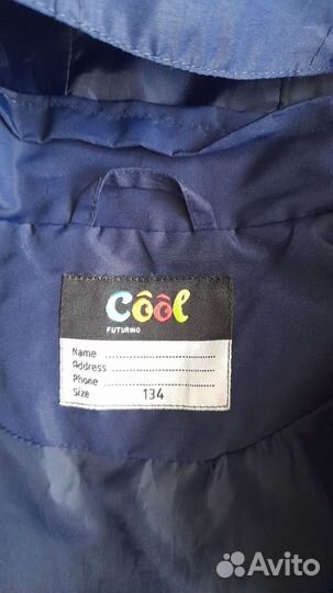 Детские вещи