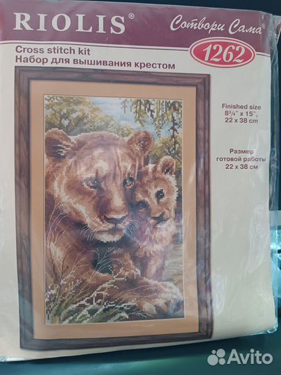 Вышивка крестиком наборы